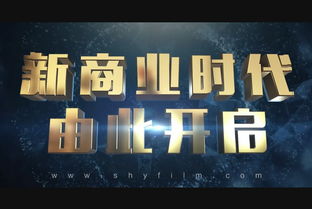 西安宣传片与广告片策划的常见失误与破解之道